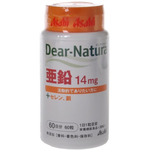 ディアナチュラ 亜鉛 60粒 【アサヒフードアンドヘルスケア】