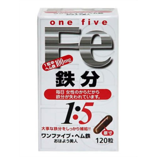 ワンファイブ・ヘム鉄 120粒 【リブ・ラボラトリーズ】