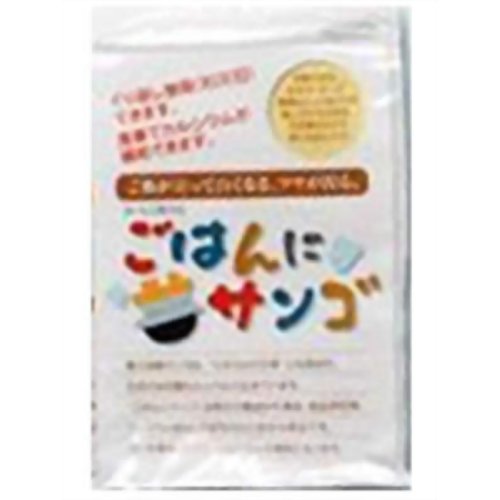 ごはんにサンゴ 5g*3袋 【アイシーシー】