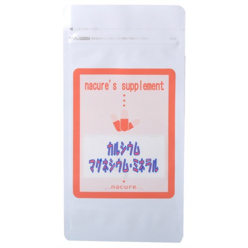 カルシウム・マグネシウム・ミネラル 60粒 【ナキュア】