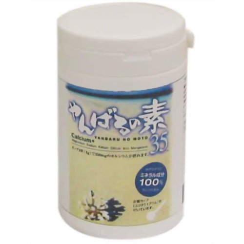 やんばるの素 300g 【アイシーシー】