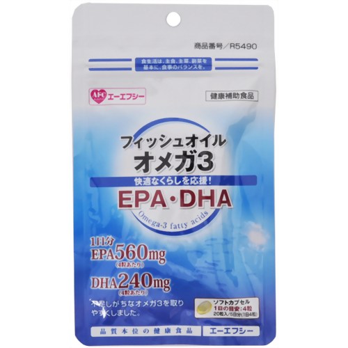 エーエフシー オメガ3 EPA・DHA 20粒 【エーエフシー】
