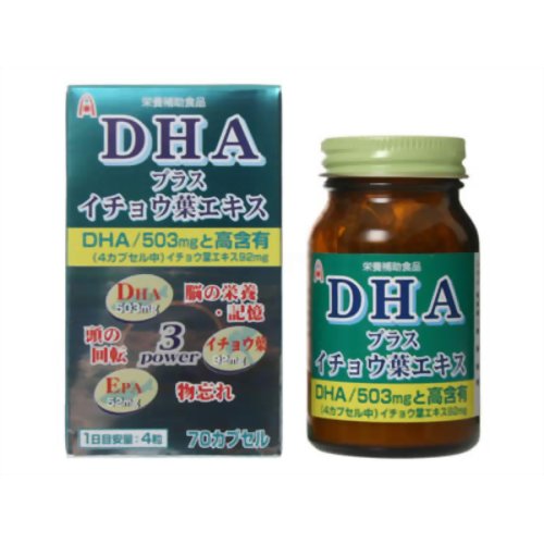 DHAプラスイチョウ葉エキス 70カプセル 【アルファ】