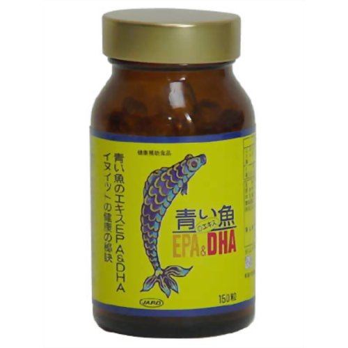 青い魚のエキス EPA&DHA 150粒 【ジャード】