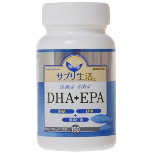 サプリ生活 DHA+EPA 150粒 【アンフィニプロジェクト】