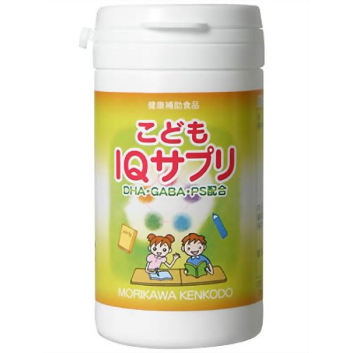 森川健康堂 こどもIQサプリ 90粒 【森川健康堂】