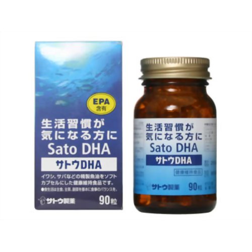 サトウ DHA 90粒 【佐藤製薬】