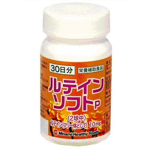 ルテインソフト P 60球 【ミナミヘルシーフーズ】