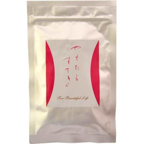 やせたらすてき 90粒 【快適生活クラブ】