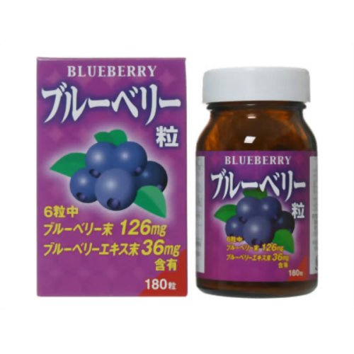 ブルーベリー粒 180粒 【ラガ薬品】