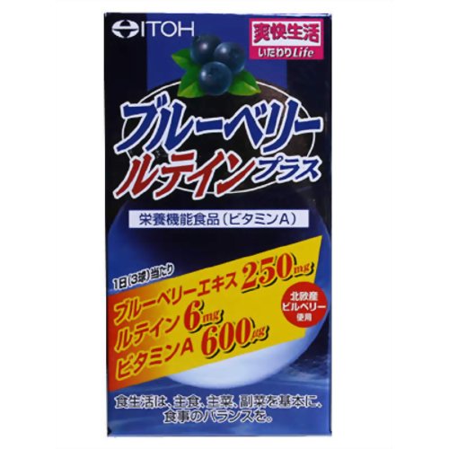 ブルーベリールテインプラス 60球 【井藤漢方製薬】