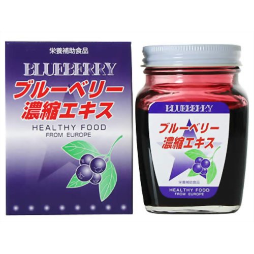 ブルーベリー濃縮エキス 280g 【Kライズ】