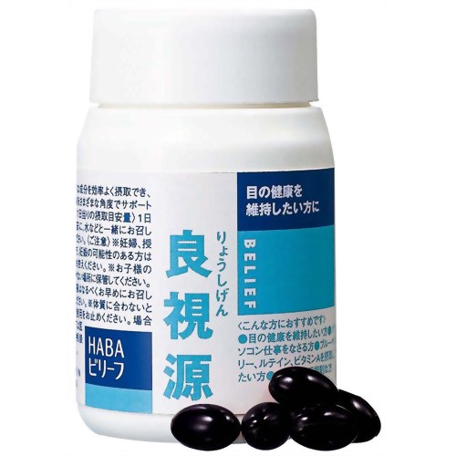 HABA(ハーバー) 良視源(りょうしげん) 60粒 【ハーバー研究所】