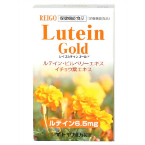 レイゴルテインゴールド 【トキワ漢方製薬】