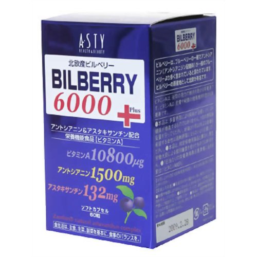 北欧産ビルベリー 6000プラス 60粒 【アスティ】