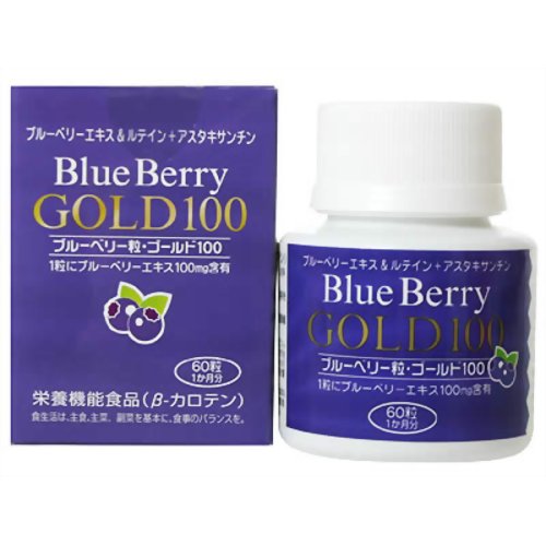 ブルーベリー粒 ゴールド 60粒 【サクラ印はちみつ】