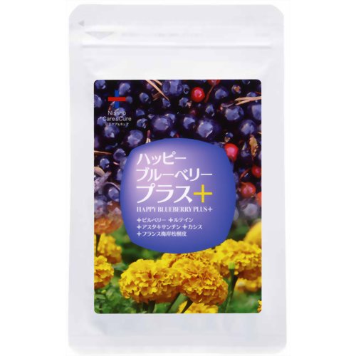 ハッピーブルーベリープラス 30粒 【日正】