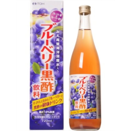 ブルーベリー黒酢飲料 720ml 【井藤漢方製薬】