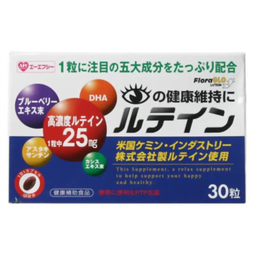エーエフシー ルテイン30粒 【エーエフシー】