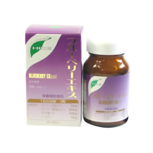 ヒデ薬品 ブルーベリーエキス 60粒 【ヒデ】
