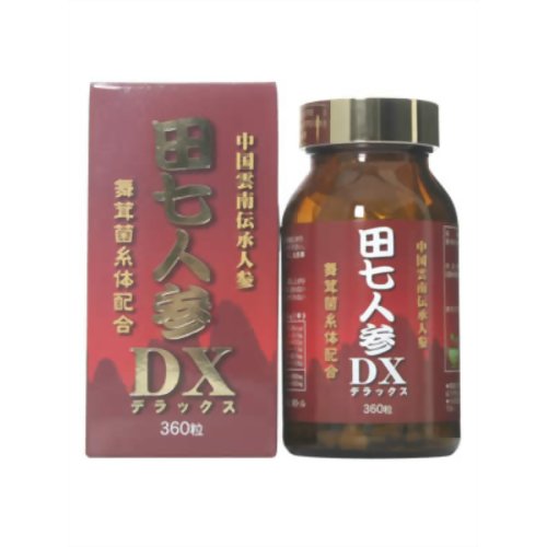ユウキ製薬 中国雲南伝承人参 田七人参DX 360粒 【ユウキ製薬】ユウキ 田七人参DX粒 360粒