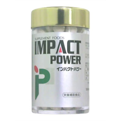 インパクトパワー 180粒 【清栄薬品】