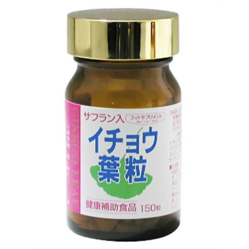 イチョウ葉粒 150粒 【松浦漢方】