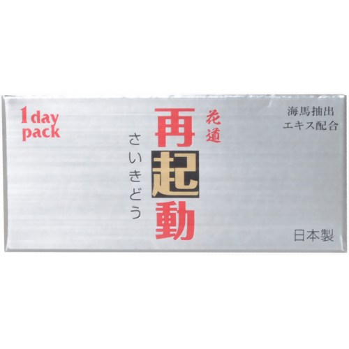 再起動 1日分 500mg*1カプセル入り 【エイビイエス】