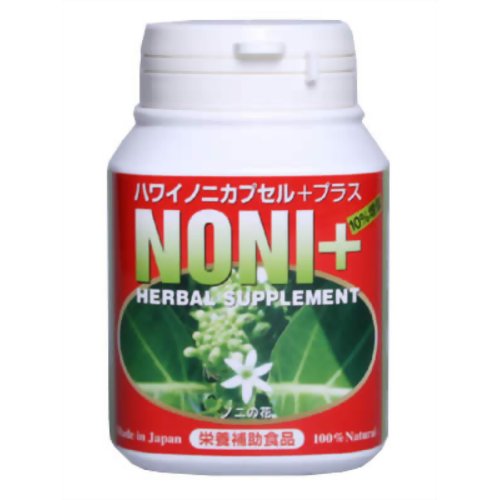 ハワイノニカプセル+プラス 100粒 【八重山薬草園】