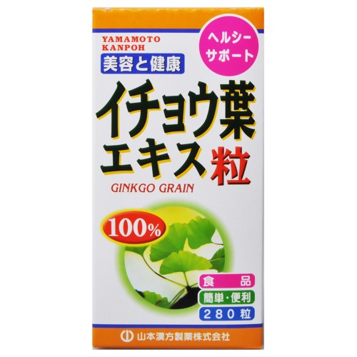 イチョウ葉粒100% 280粒 【山本漢方製薬】