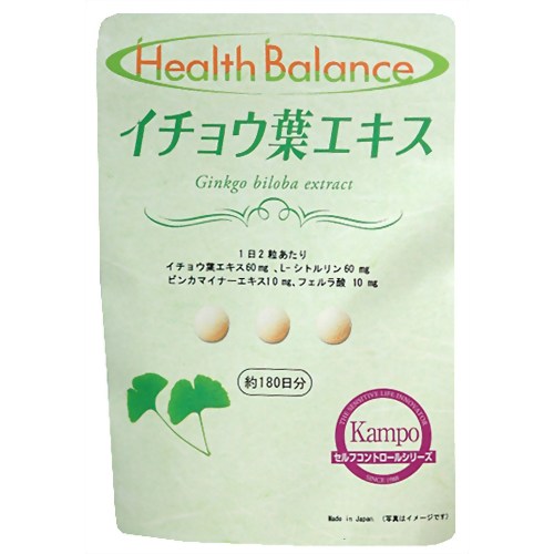 ヘルスバランス イチョウ葉エキス 360粒 【補完医療製薬】
