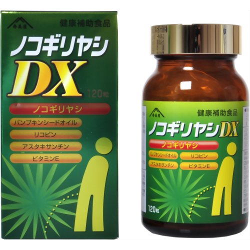 ノコギリヤシDX 120粒 【すみや】