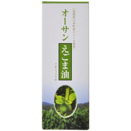 オーサン えごま油 45g 【オーサン】