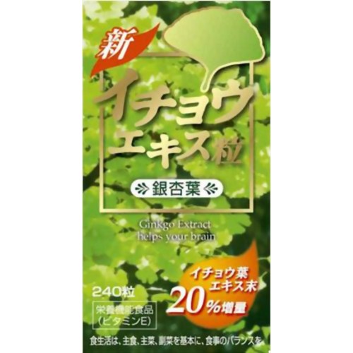 新イチョウエキス粒 【ウェルネスジャパン】