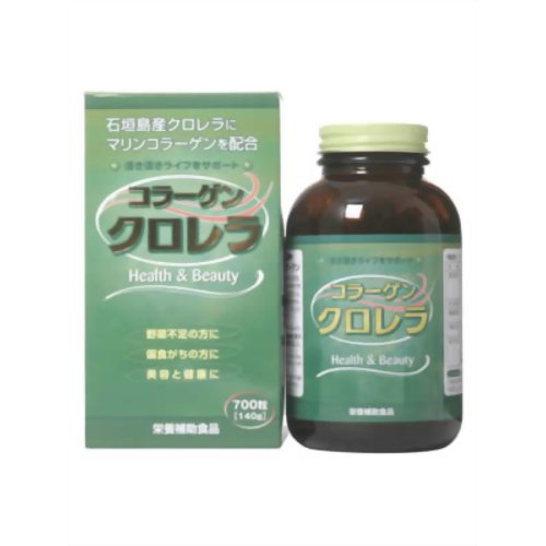 コラーゲン入りクロレラ 700粒 【八重山殖産】