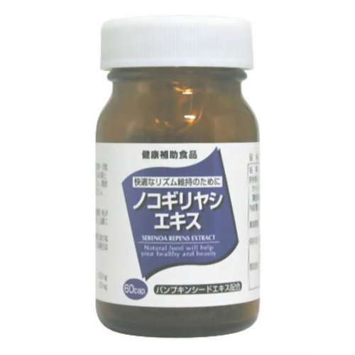 ノコギリヤシエキス 【カイホープロダクツ】