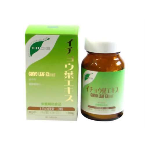 ヒデ薬品 イチョウ葉エキス 60粒 【ヒデ】