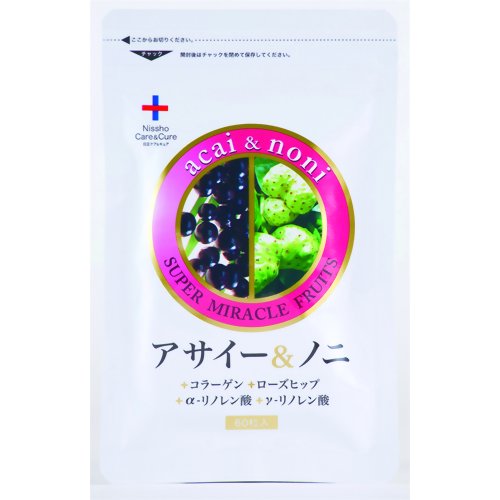 アサイー&ノニ 60粒 【日正】