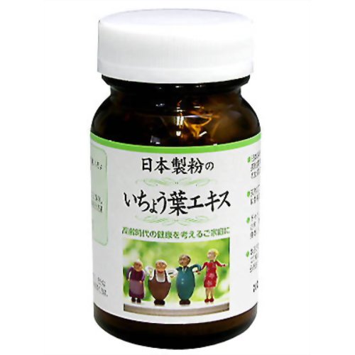 日本製粉 いちょう葉エキス 【日本製粉】