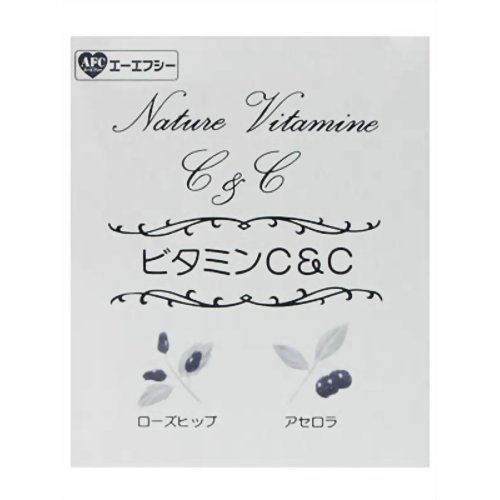 ビタミンC&C 3g*30袋 【エーエフシー】