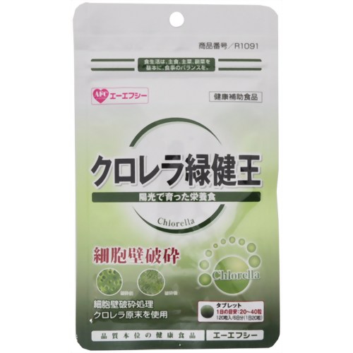 エーエフシー クロレラ緑健王 120粒 【エーエフシー】
