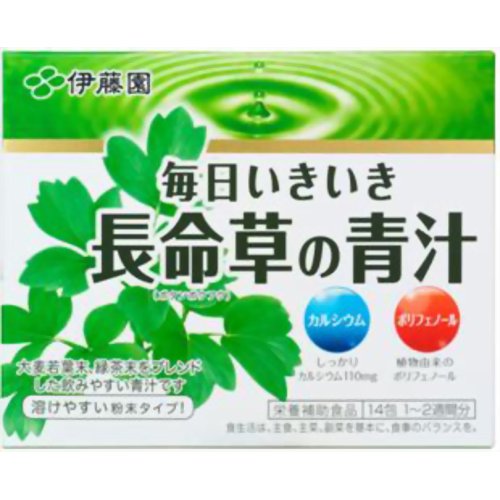 毎日いきいき 長命草の青汁 14包【伊藤園】