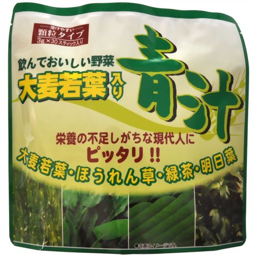シャンソン 大麦若葉入り 青汁 90g (30スティック)【シャンソン化粧品】