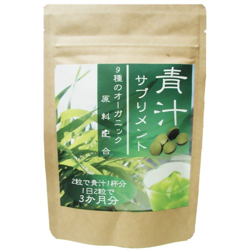 青汁サプリメント 180粒【ヌーベル】