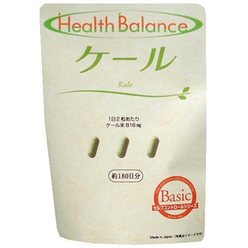 ヘルスバランス ケール 360粒 【補完医療製薬】