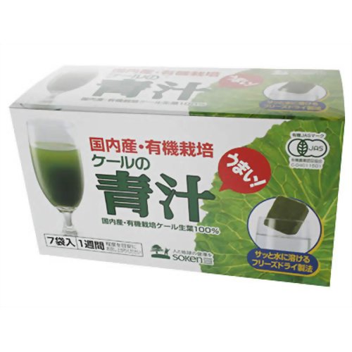 創健社 国内産・有機栽培 ケールの青汁 5g*7袋 【創健社】