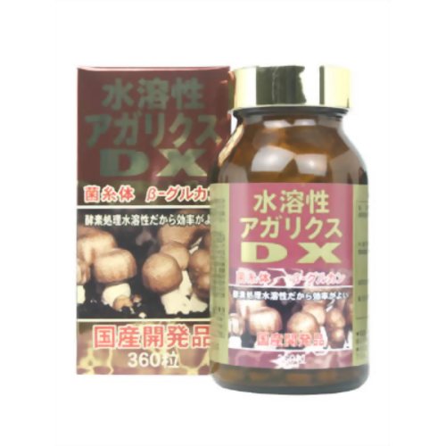 ユウキ製薬 水溶性アガリクスDX 360粒 【ユウキ製薬】吸収性のよい国産の水溶性アガリクス
