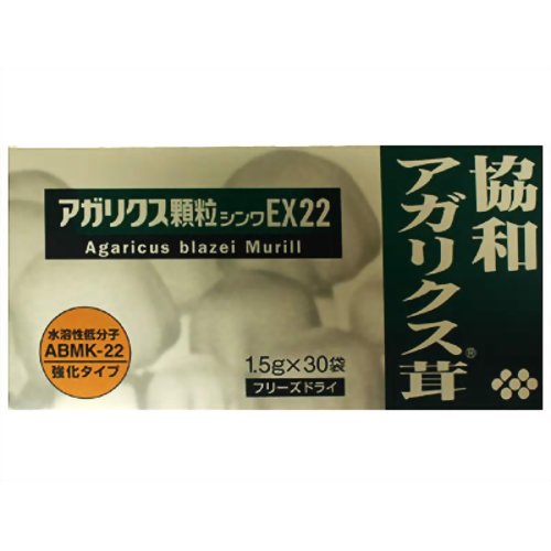 協和アガリクス顆粒EX22 1.5g*30袋 【伸和製薬】