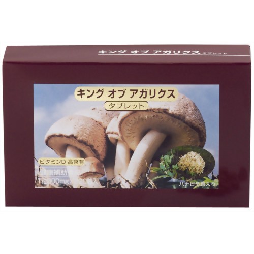 キングオブアガリクス タブレット 220粒 【テーハフォルテ】