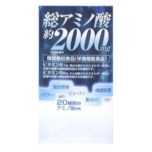 オリヒロ Amino Body アミノボディ(大豆ペプチド) 【オリヒロ】